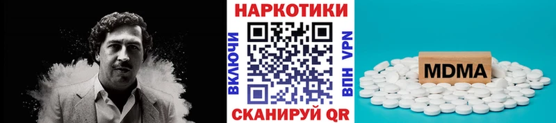 Наркошоп купить Гашиш Марихуана КОКАИН NBOMe Меф мяу мяу Лангепас