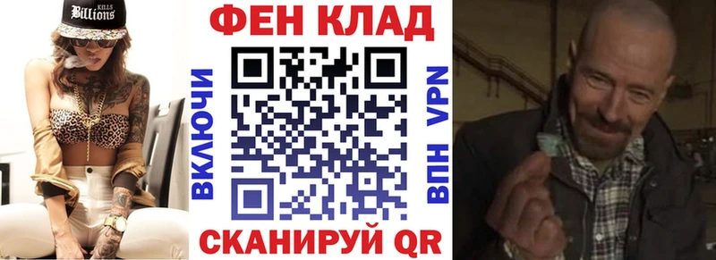Amphetamine 98% Лангепас