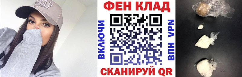 АМФ Розовый  Купить  Лангепас 