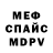 МЕТАДОН белоснежный vichka da