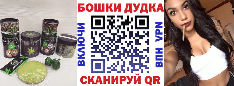 Canna-Cookies конопля  Купить  Лангепас 