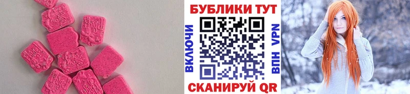 Купить где  Лангепас  Ecstasy Philipp Plein 