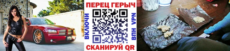 Героин хмурый  Купить  Лангепас 