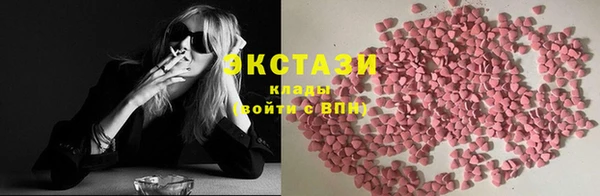 ПСИЛОЦИБИНОВЫЕ ГРИБЫ Вяземский