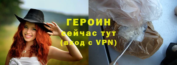 ПСИЛОЦИБИНОВЫЕ ГРИБЫ Вяземский