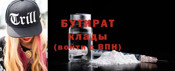 ПСИЛОЦИБИНОВЫЕ ГРИБЫ Вяземский