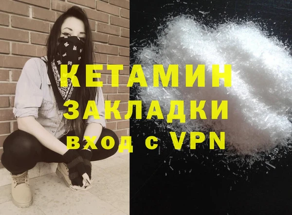 ПСИЛОЦИБИНОВЫЕ ГРИБЫ Вяземский