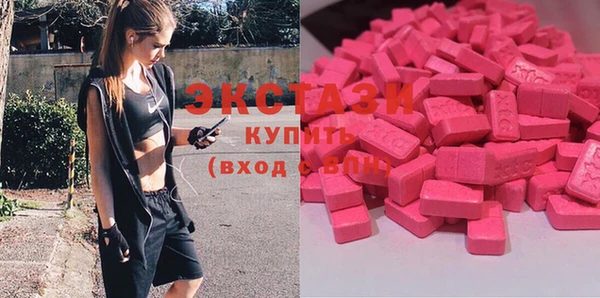 ПСИЛОЦИБИНОВЫЕ ГРИБЫ Вяземский