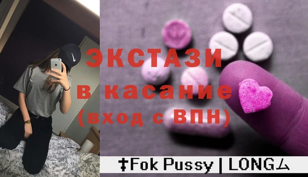 ПСИЛОЦИБИНОВЫЕ ГРИБЫ Вяземский