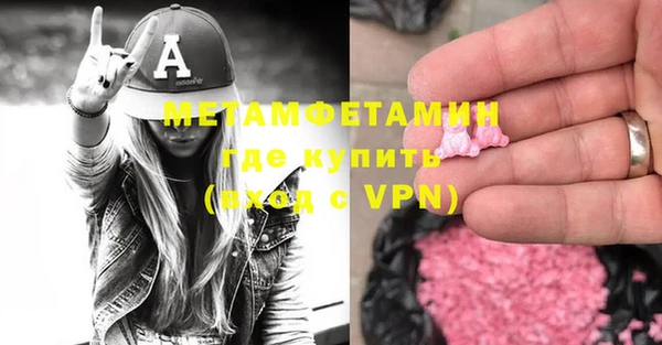 хмурый Вязьма
