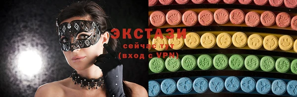 ПСИЛОЦИБИНОВЫЕ ГРИБЫ Вяземский