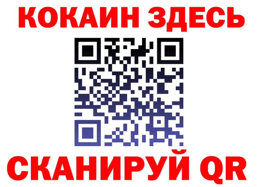 А ПВП СК КРИС вход маркетплейс hydra Лангепас