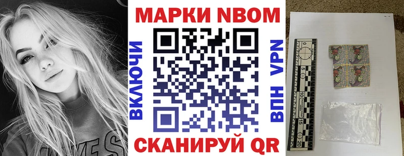 Купить где  Лангепас  Марки NBOMe 1,8мг 