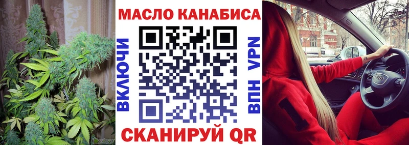 Дистиллят ТГК гашишное масло  Купить закладки  Лангепас 